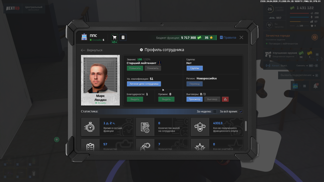 Grand Theft Auto  San Andreas Screenshot 2026.04.05 - 01.55.16.82.png