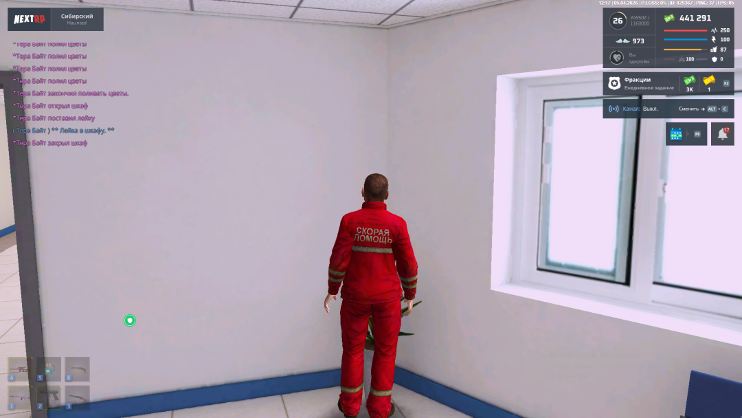 Снимок экрана (4).png