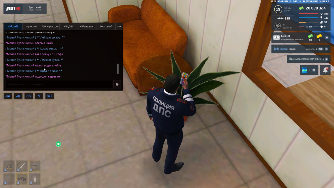 Desktop Screenshot 2026.04.05 - 16.27.59.45.png