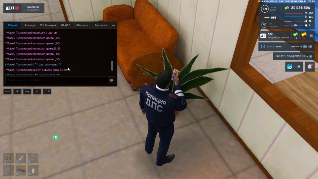 Desktop Screenshot 2026.04.05 - 16.28.37.84.png