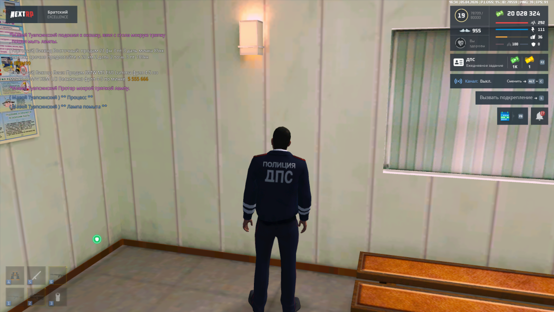 Desktop Screenshot 2026.04.05 - 16.34.03.98.png