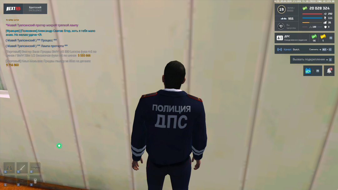 Desktop Screenshot 2026.04.05 - 16.35.36.79.png