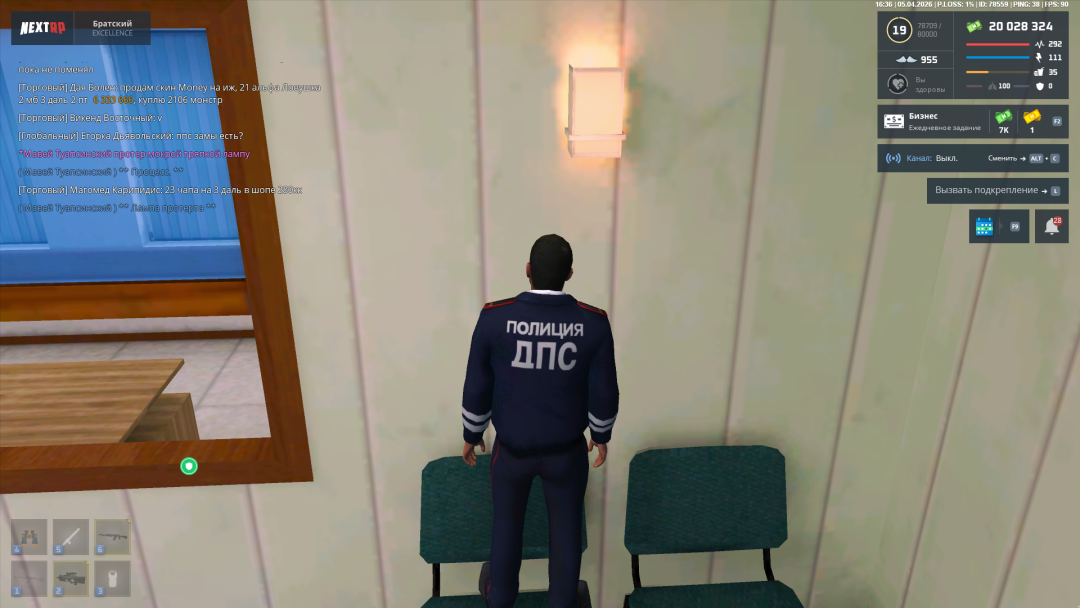 Desktop Screenshot 2026.04.05 - 16.36.23.86.png