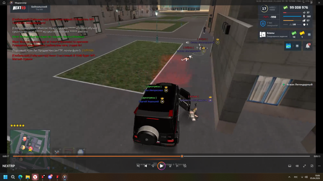 Снимок экрана (8).png