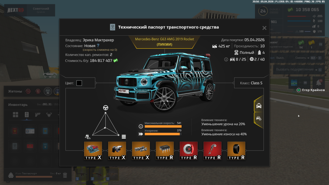 Grand Theft Auto  San Andreas Screenshot 2026.04.05 - 20.56.39.55.png
