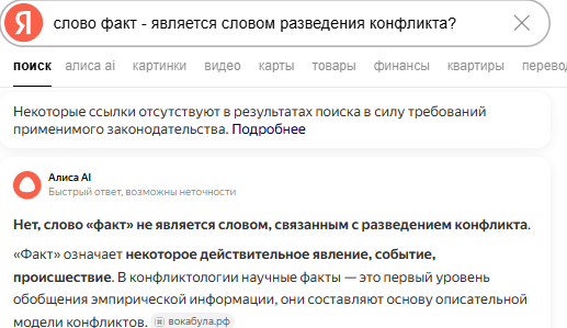 Снимок экрана (387).png