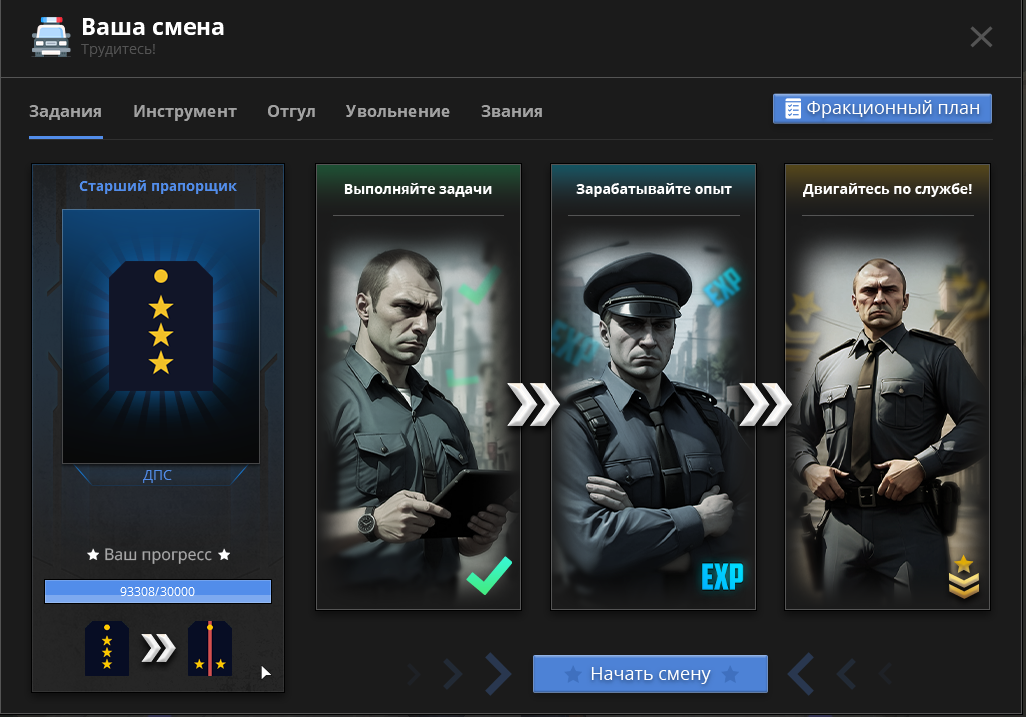 Аннотация 2026-04-07 200049.png