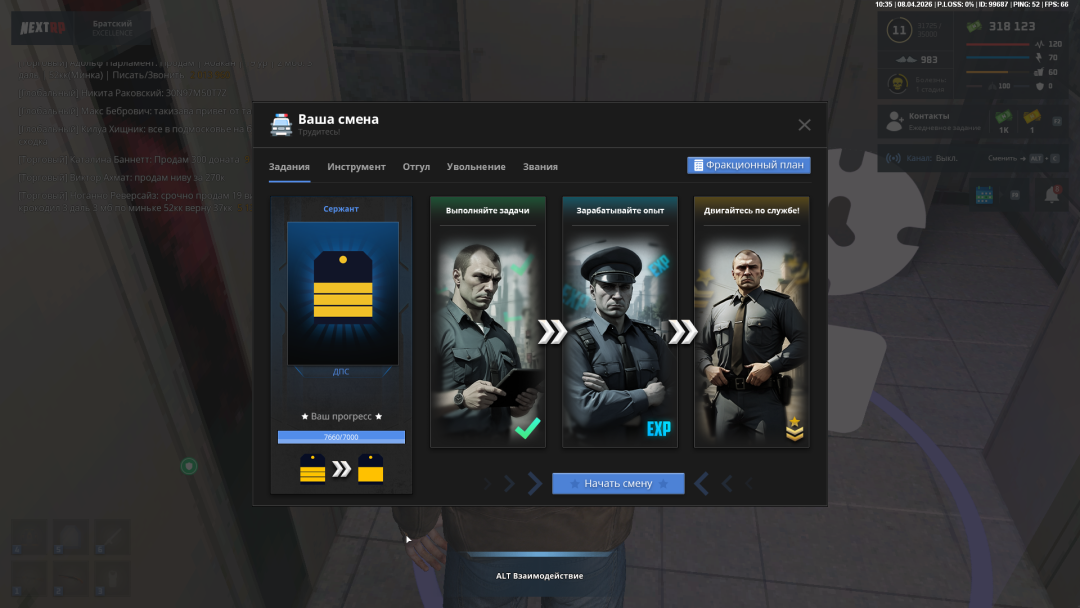 Снимок экрана (32).png