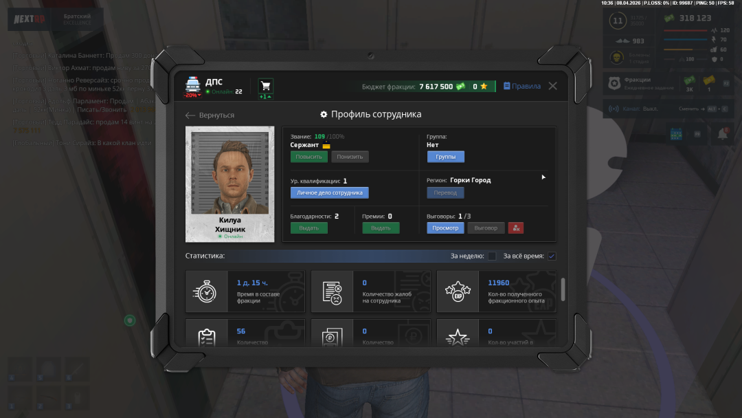 Снимок экрана (33).png