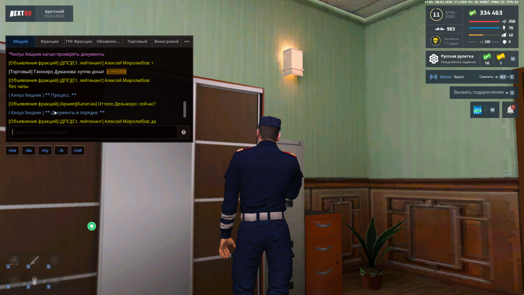 Снимок экрана (35).png