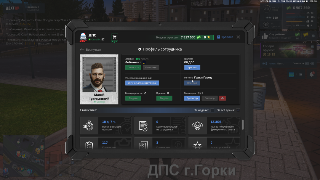 Grand Theft Auto  San Andreas Screenshot 2026.04.08 - 19.33.50.56.png