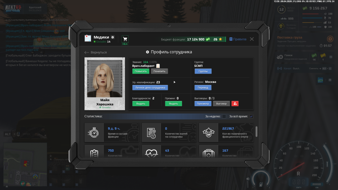 NEXTRP 09.04.2026 15_30_25.png