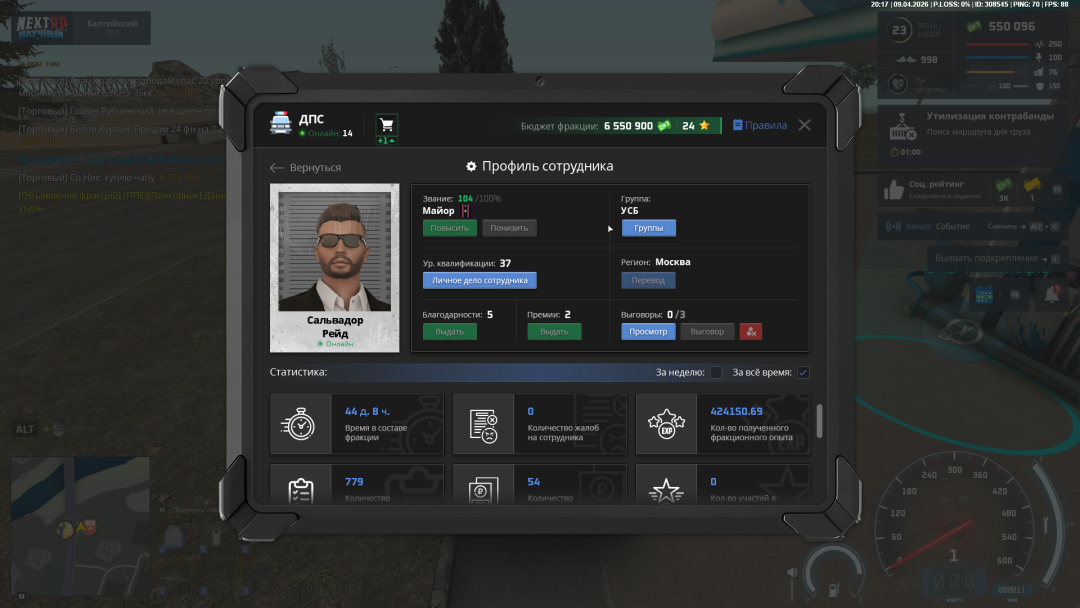 Grand Theft Auto  San Andreas Screenshot 2026.04.10 - 00.24.15.80.png