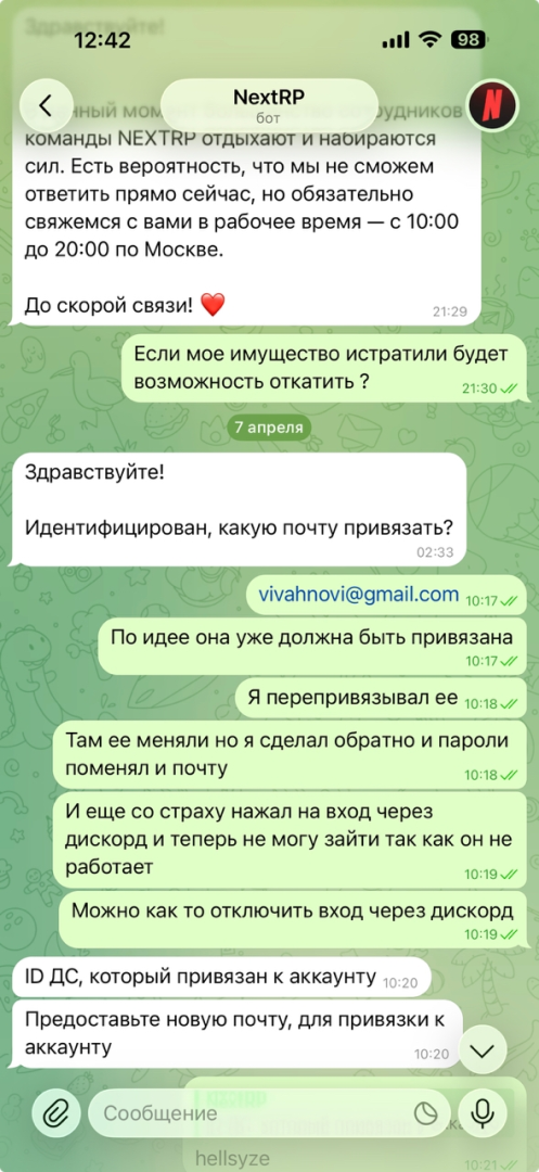1775836933360.png