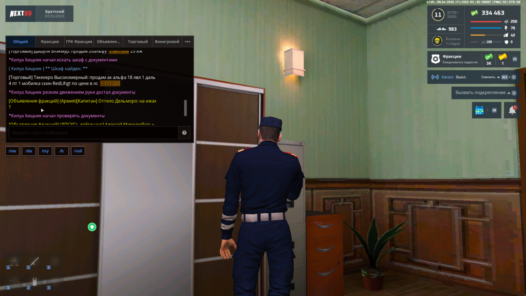 Снимок экрана (34).png