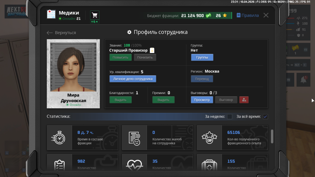 Снимок экрана (1).png