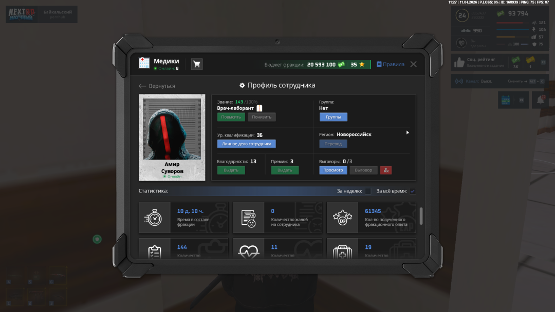 Снимок экрана (15).png