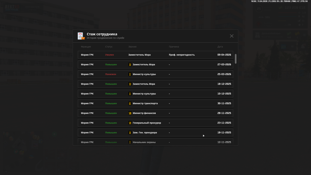 Снимок экрана (15).png