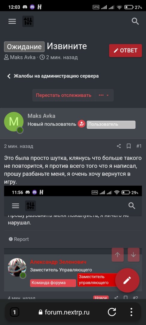 Screenshot_2026-04-12-12-03-09-340_com.yandex.browser.lite.jpg