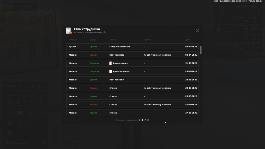 Снимок экрана (46).png