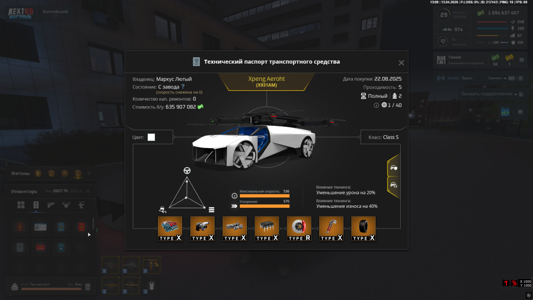 Снимок экрана (838).png