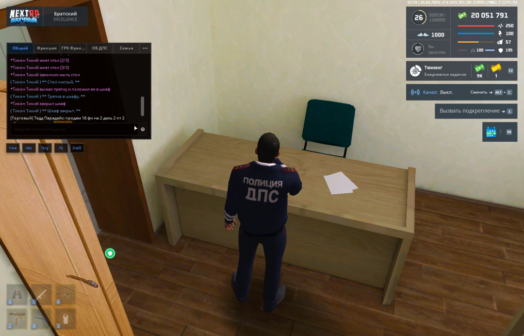 Снимок экрана (4).png