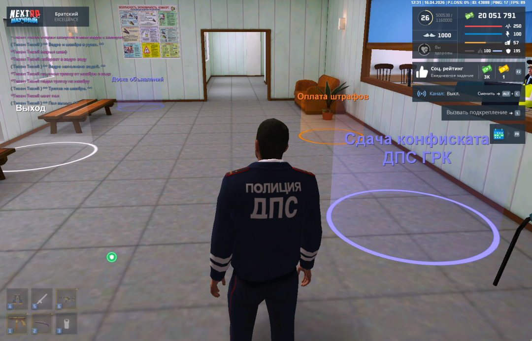 Снимок экрана (5).png