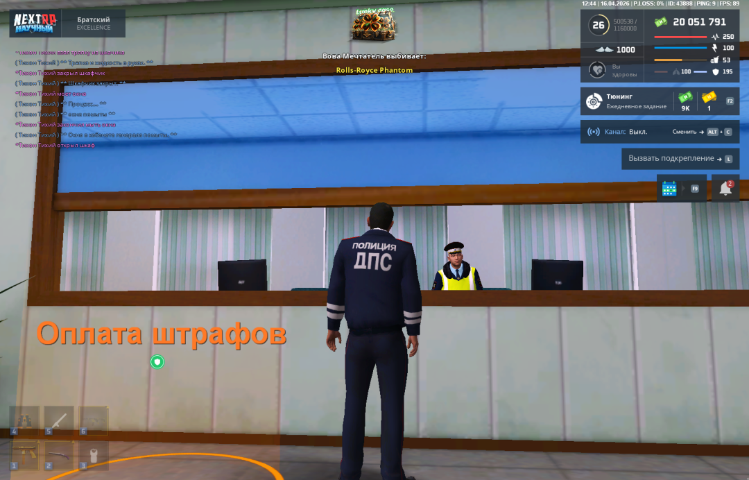 Снимок экрана (8).png