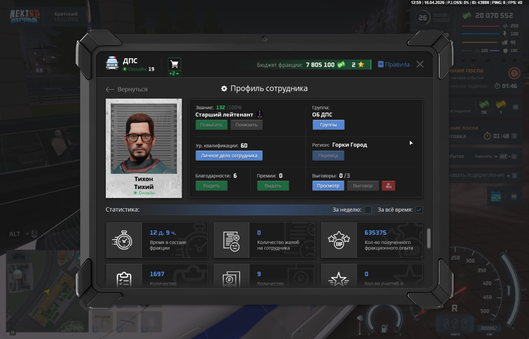 Снимок экрана (9).png