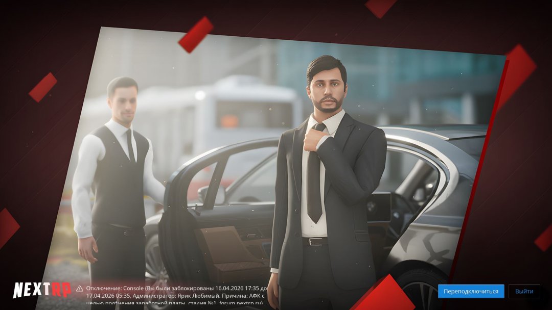 Скриншот-16-04-2026 14_43_59.jpg