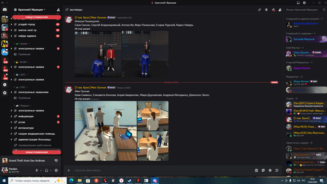 Снимок экрана (175).png