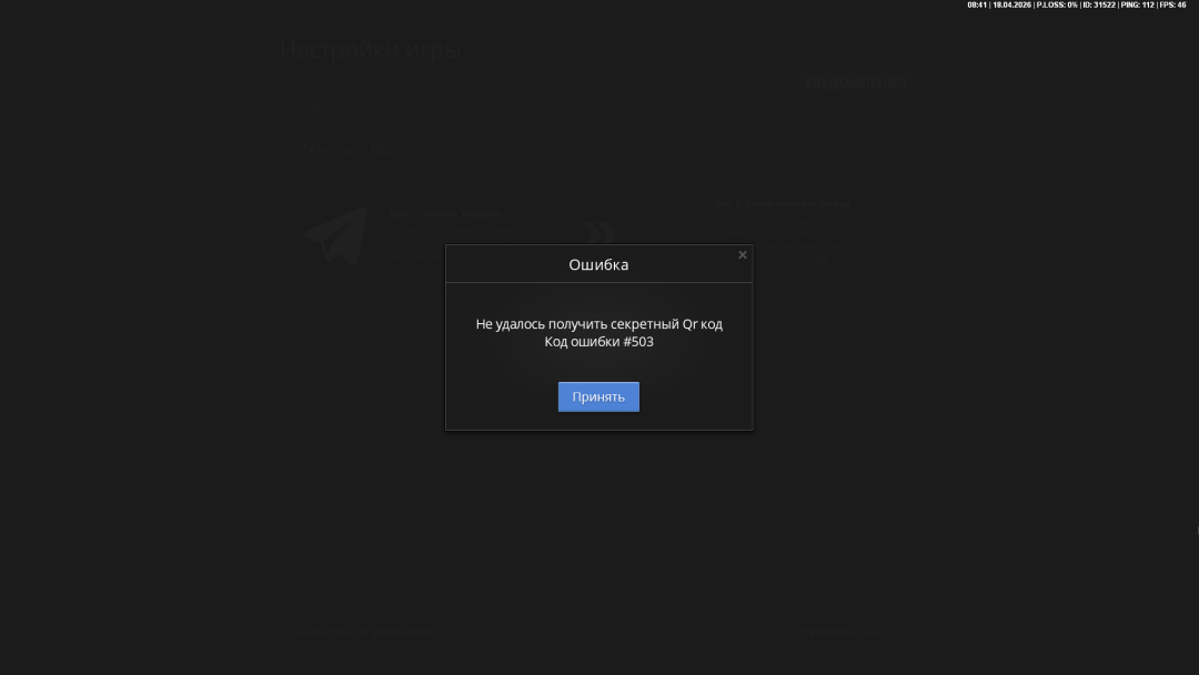 Снимок экрана (27).png