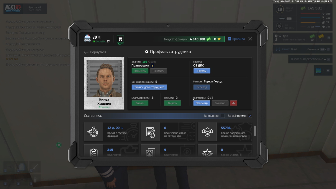 Снимок экрана (53).png