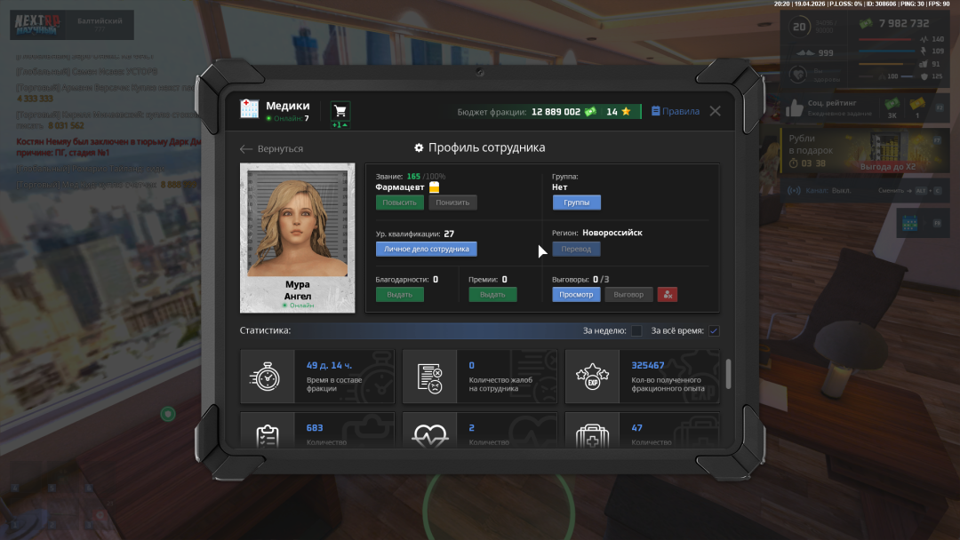 Снимок экрана (10).png