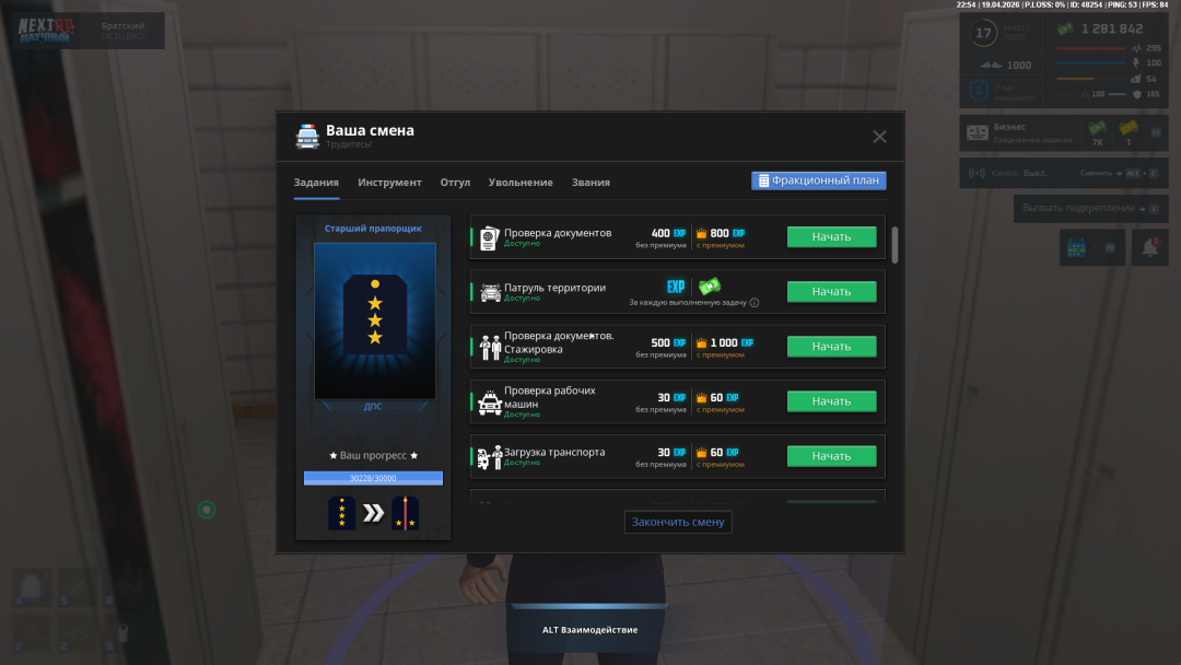 Grand Theft Auto  San Andreas Screenshot 2026.04.19 - 22.54.00.42.png