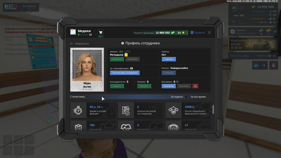 Снимок экрана (17).png