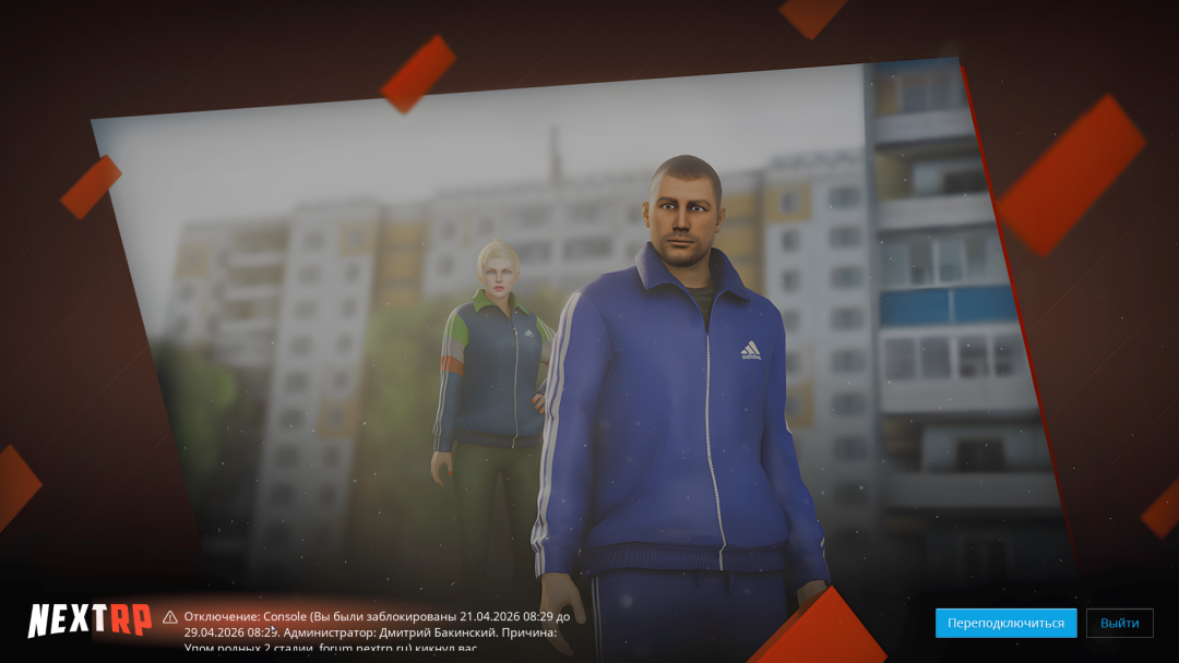 Grand Theft Auto  San Andreas Screenshot 2026.04.21 - 09.27.09.27.png