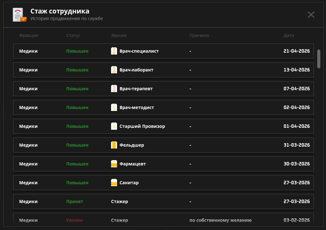 Снимок экрана 2026-04-21 192022.png