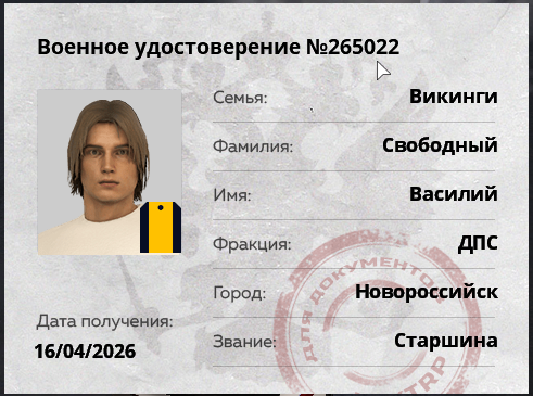 1776933049615.png