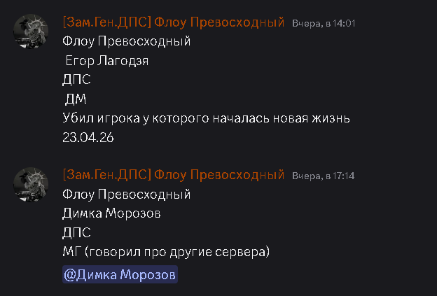 доки.PNG