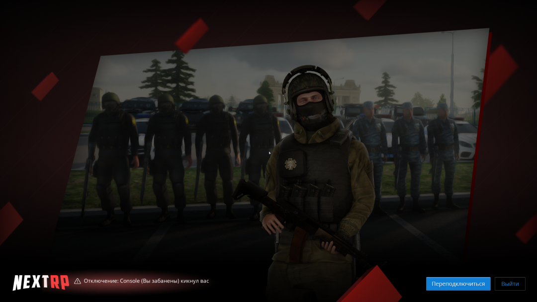 NEXTRP 25.04.2026 23_06_15.png