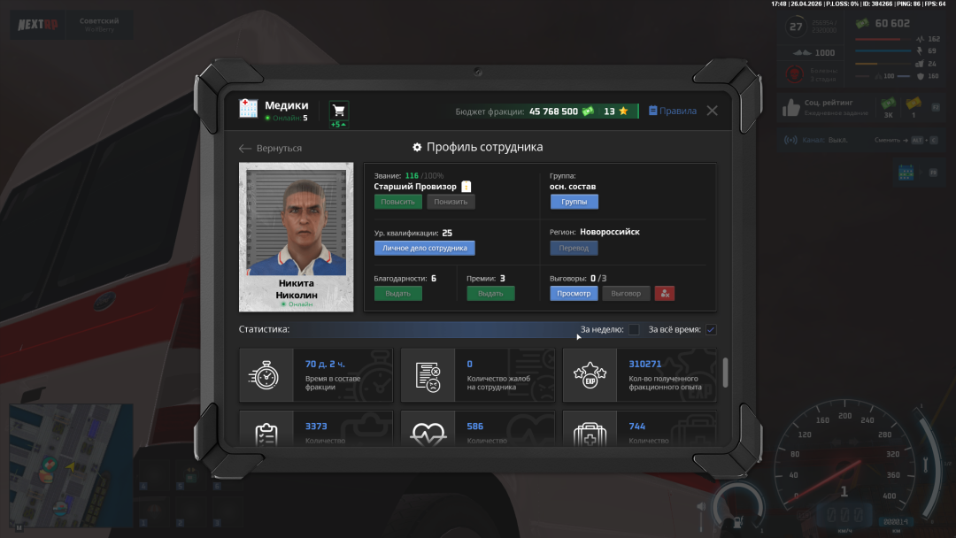 Screenshot 26.04.2026 17_47_55.png