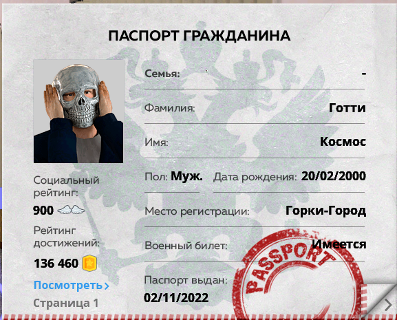 1777216647999.png