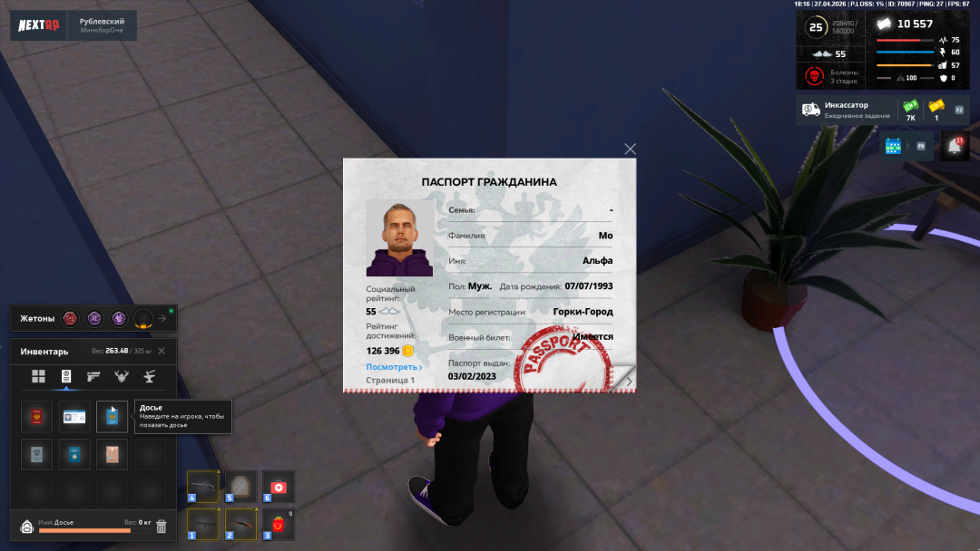 1777303005176.png