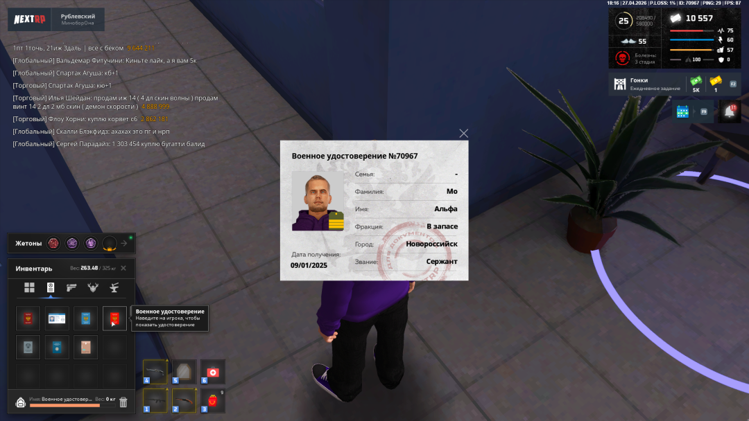 1777303015846.png