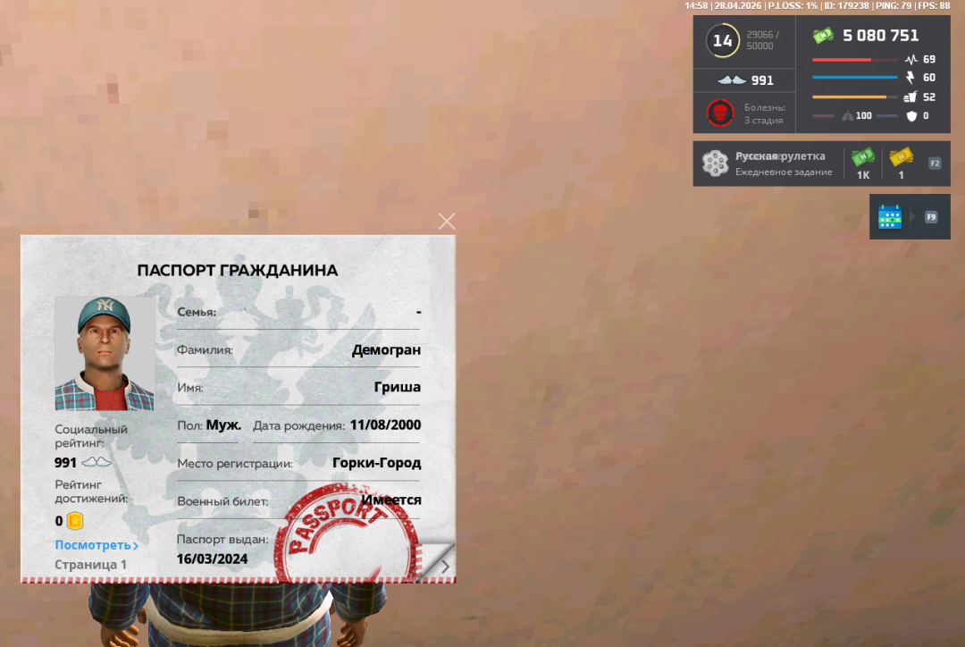 1777377537827.png
