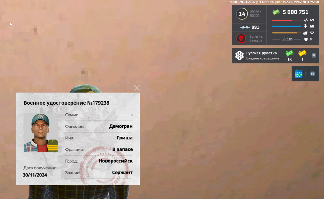 1777377551789.png