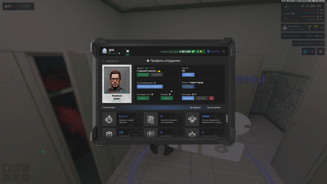 Grand Theft Auto  San Andreas Screenshot 2026.04.28 - 15.18.16.96.png