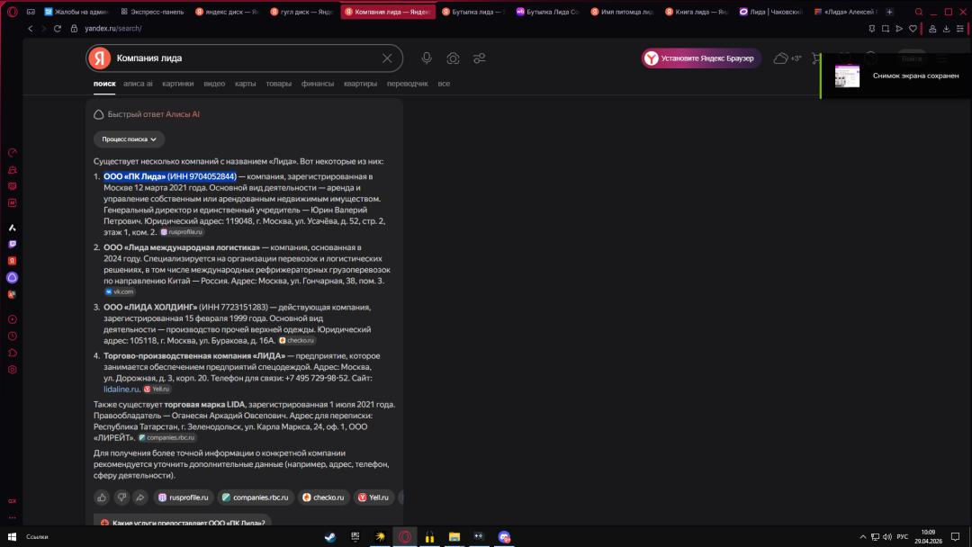 Desktop Screenshot 2026.04.29 - 10.09.11.15.png