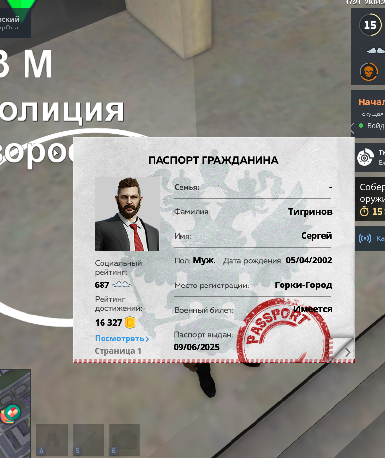 1777472774731.png